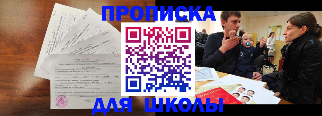 временная регистрация гарантия в Калужской области