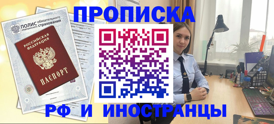 регистрация для школы в Калужской области