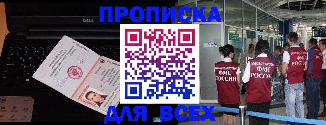 найти адрес прописки в Калужской области